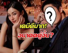 เข้ากันอยู่น้าา!! แห่เชียร์ หลิงหลิง จับคู่ พระเอกดัง กระหึ่ม!!