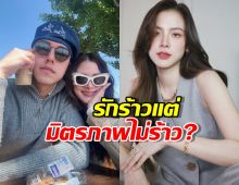 ใบเฟิร์น ตอบชัด จะร่วมงานกับ นาย ณภัทร อีกครั้งได้หรือไม่?