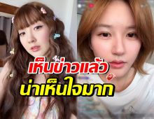 เบียร์ เดอะวอยซ์ เห็นใจจ้าวลู่ซือ นี่แหละเหตุผลไม่เซ็นสังกัดไหน