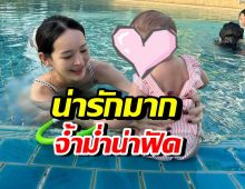 ใจละลาย! น้องวานิลลา จ้ำม่ำมาก เห็นแค่นี้ก็รู้เลยน่ารักแน่ๆ
