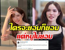 ชาล็อต เปิดใจ! หลังถูกเกรียนคีย์บอร์ดลามปามถึงบุพการี
