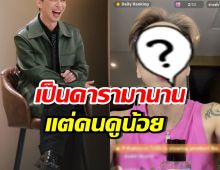 แรง! ดาราดังโดนแซะ คนดูไลฟ์น้อย ล่าสุดเปิดยอดขายสวนกลับ