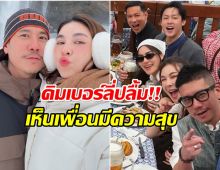 โบว์ เล่าความรู้สึก คิมเบอร์ลี่ เพื่อนซี้ไฟเขียว หลังเปิดตัวคบเเบงค์
