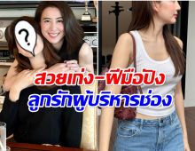 ดิว ปิ่นกมล เรียกนางเอกดังเข้าพบ ป้อนงานรัวๆขึ้นเเท่นลูกรักช่อง