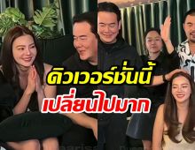 ส่องชัดๆ ดิว อริสรา เปลี่ยนไปยังไง? จนชาวเน็ตคอมเมนต์สนั่น