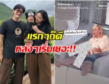 บิว วราภรณ์ เตือนเเม่ๆอย่าไว้ใจพี่เลี้ยงเด็ก หลังเจอมากับตัว