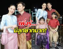 แม่แพทเพิ่งรู้...มีลูกยากมาก! ไข่ 3 ใบใช้ไม่ได้... เร่งบำรุงลุยต่อ!