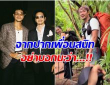 เฟยภัทร ตอบสัมพันธ์ ก้อย-ท็อป หลุดพิรุธคู่นี้มันต้องมีอะไร!