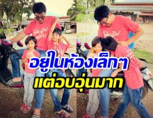 เปิดชีวิต ดาวร้ายพ่อเลี้ยงเดี่ยว แบกหนี้จนยอมขายทรัพย์สิน