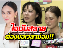 มากกว่าเรื่องเงิน! เจนี่-คริส ยันดราม่านานา ทำเจ็บกันถ้วนหน้า