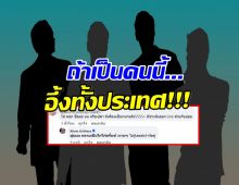 หลุดอักษรย่อ พิธีกรดังสร้างเรื่อง ชาวเน็ตเดา หรือเป็นคนนี้!?