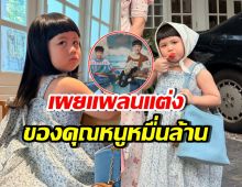 สายฟ้า-พายุ เล่าเอง น้องเกล วางแพลนแต่งงานไว้ตอนไหน