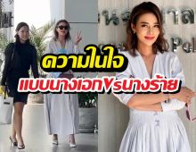 ปู มัณฑนา เผยความในใจ2แบบ นางร้ายVSนางเอกหลังได้ประกันตัว