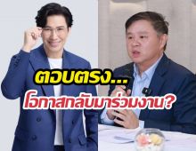 หนุ่ม กรรชัย เปิดใจ หลังทนายแก้วเตรียมบวช ย้ำไม่ปิดโอกาสร่วมงาน