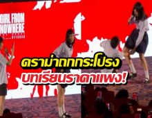 คู่จิ้นดังสำนึกผิด ค่ายร่อนแถลงการณ์ เซ่นดราม่าถกกระโปรง