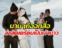 จำศิลปินหนุ่มคนนี้ได้มั้ย ไม่ค่อยออกสื่อ ล่าสุดจ่อสละโสดเเล้ว