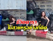 ปันปัน เปิดเบื้องหลังฉากเด็ดซีรีส์ดัง ที่ถึงกับร้องขอชีวิต