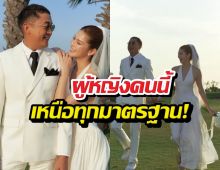 เปอร์สุวิกรม สารภาพ ยิหวาคือผู้หญิงที่ทำลายไม้บรรทัดทุกอันที่มี