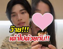 แฟนทั่วโลกแตกตื่น วิน เมธวิน ไปกินซูชิ กับนางเอกดัง