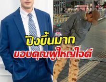 ไม่ธรรมดานะเนี่ย! พระเอกดัง ได้เล่นละครเวทีรัชดาลัยฯ ครั้งแรก