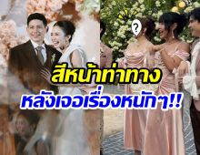 มายด์ ลภัสลัล ปรากฎตัวเเล้ว หลังโดนโยงดราม่าฝั่งบ้านสามี