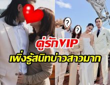 เปิดวาร์ปแขก VIP งานแต่ง ณเดชน์-ญาญ่า คู่รักโปรไฟล์หมื่นล้าน
