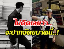 เเรงมาก! พระเอกดังช่องวัน 31 เจอดราม่าทำไมปากจัดจัง
