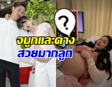 แพท ณปภา อวดโฉม น้องเซญ่า บอกเลยบุญวาสนามาก!!