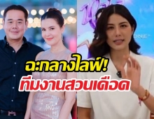 ชมคลิปเต็มๆ! นาทีหนิงปัทมา เจอจี้ถามปมธัญญ่าเป๊ก ทีมงานสวนเดือด