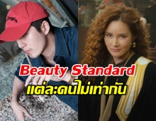 พระเอกสุดฮอต เปิดใจดราม่าเพจวิจารณ์ หญิง รฐา หน้าตึง