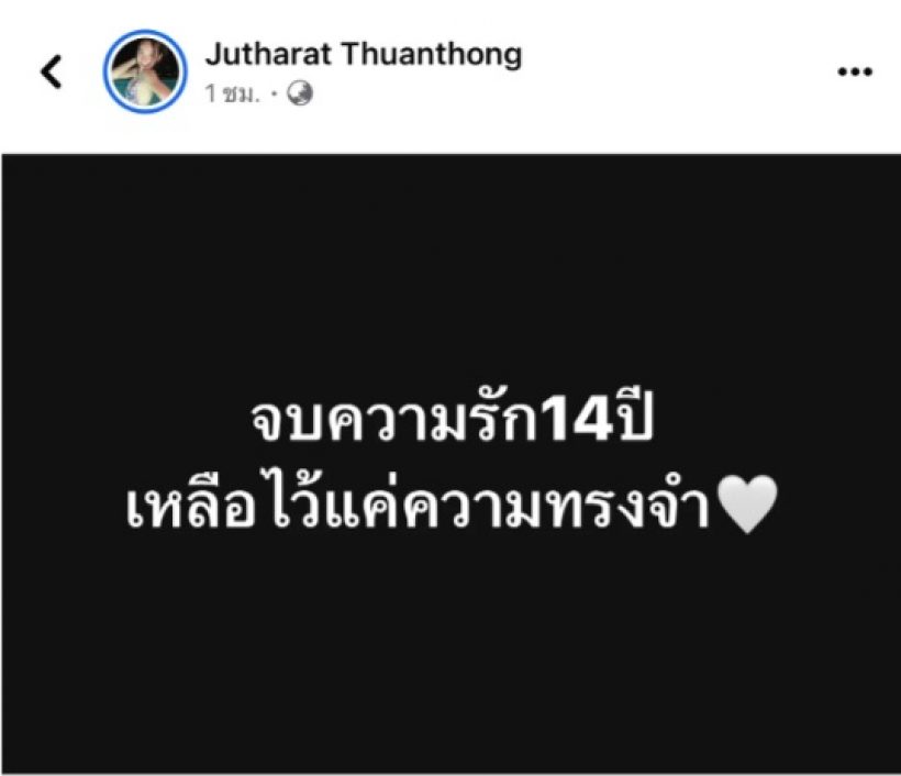 ปิดฉากชีวิตคู่ นางแบบสุดฮอต เลิกสามี เป็นแม่เลี้ยงเดี่ยว