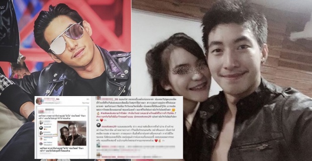  เอาที่สบายใจ!! โตโน่ เคลื่อนไหวแล้ว! หลังมีภาพหลุดถ่ายคู่สาวหลุดว่อน! 