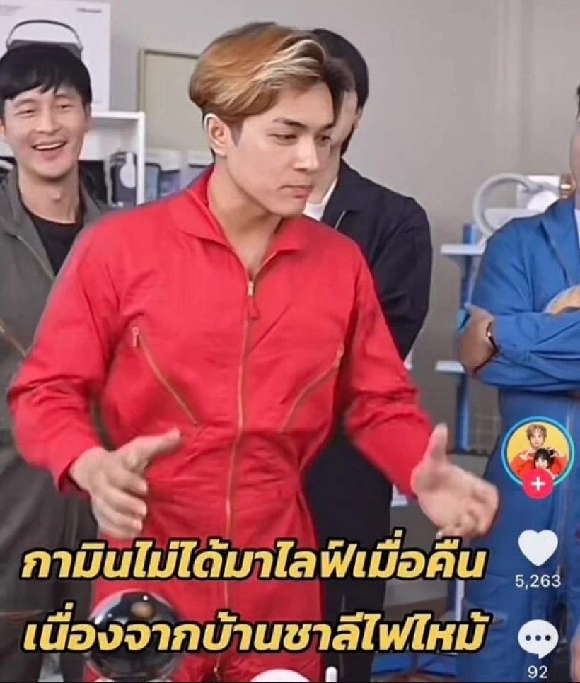 นักร้องรุ่นใหญ่ตกใจกรณีไฟไหม้ห้องแน็ก ชาลี