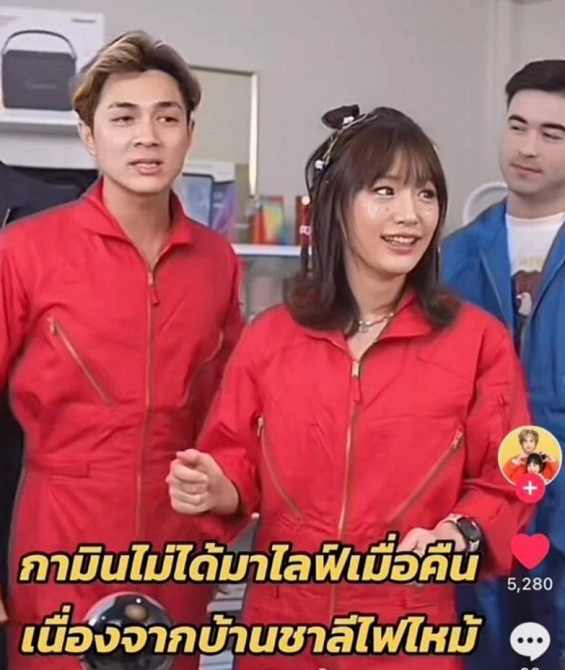 นักร้องรุ่นใหญ่ตกใจกรณีไฟไหม้ห้องแน็ก ชาลี