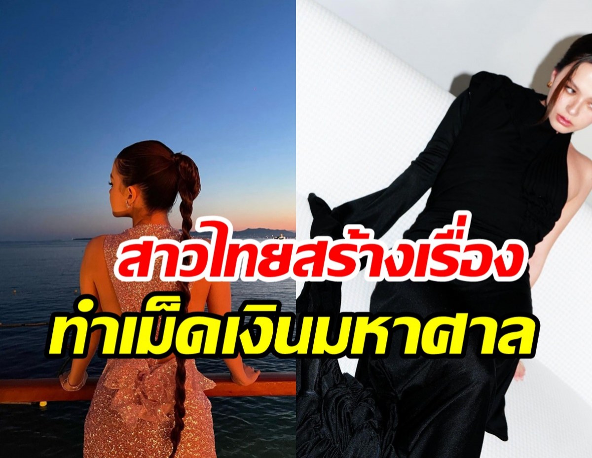 แอบส่องเบาๆ!! กระเป๋าสุดหรูของ ซุปตาร์ อั้ม เริ่ดทุกใบเลยอ่ะ!!