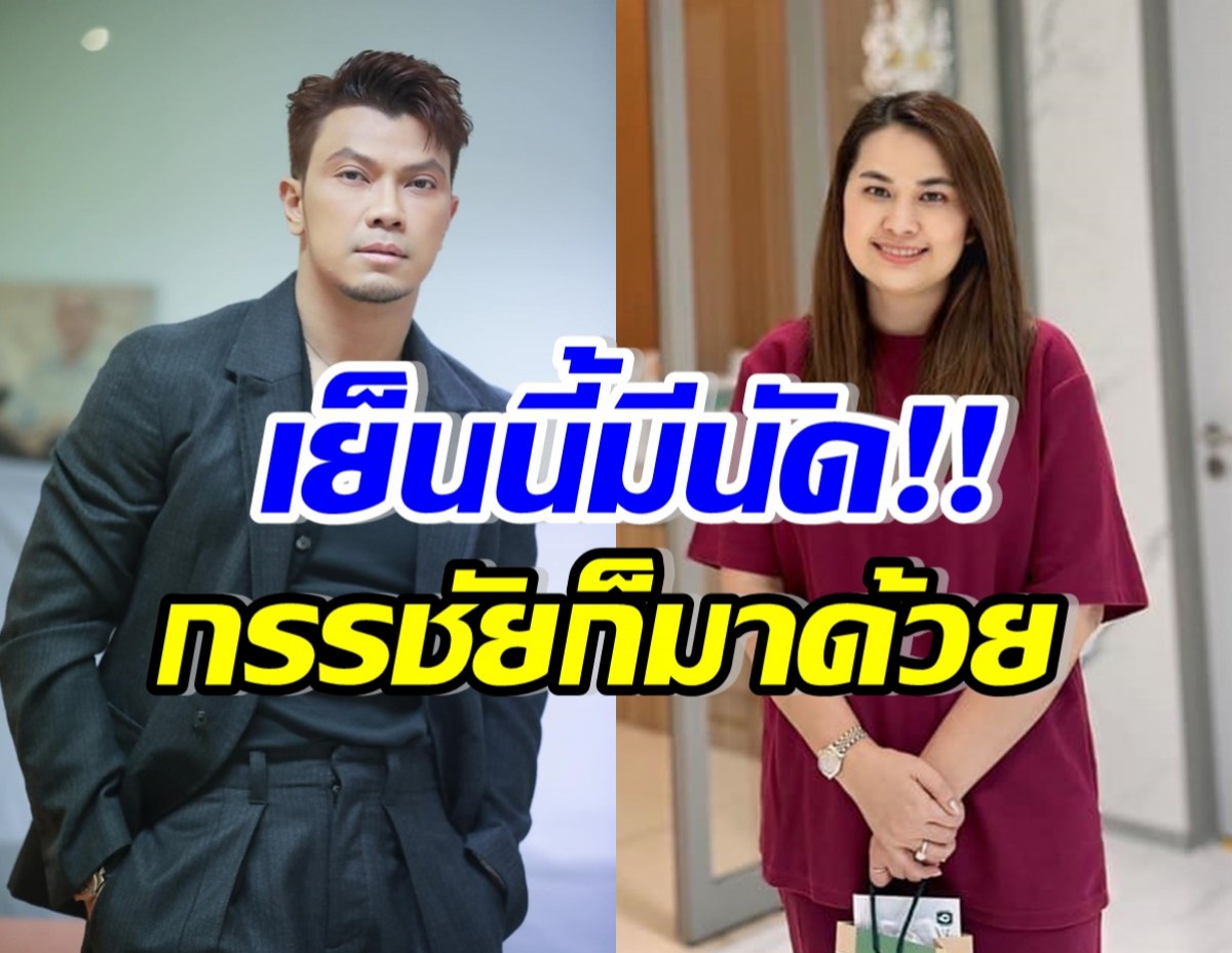 หนุ่ม กะลา ส่งตัวแทนเจรจา จูน เพ็ญชุลี ยื่นข้อเสนอ9ข้อ