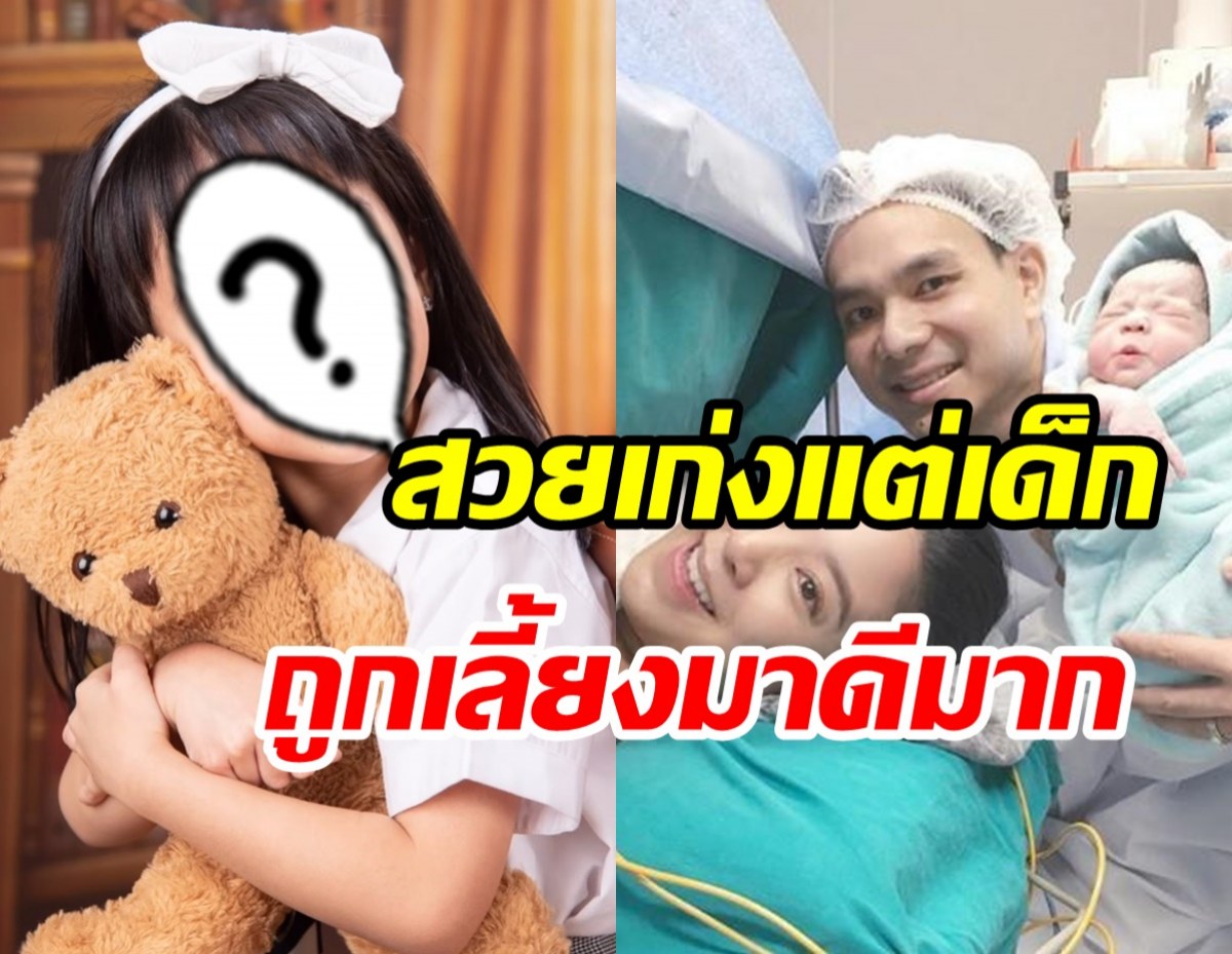 โตเร็วมาก! น้องภิพภา ลูกสาวโบว์ สาวิตรี นัยน์ตาสวยเหมือนแม่