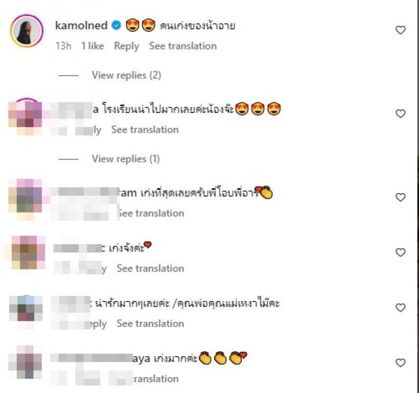 นางเอกดังใจหายลูกแฝดโตเร็วมาก ส่งเข้าเรียนนานาชาติแล้ว