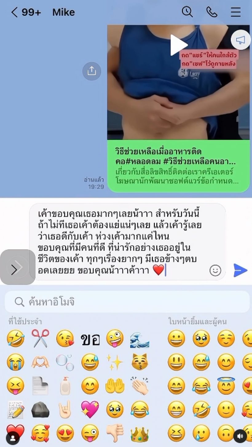 เเทบช็อกเกิดอะไรขึ้น นางเอกดังโพสต์คลิปนาทีเฉียดตาย! 