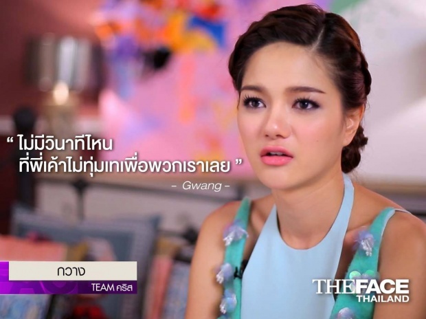 เลือกทั้งน้ำตา!! 4สาวที่ได้อยู่ต่อ The Face2 ตรงใจคุณไหม?!!