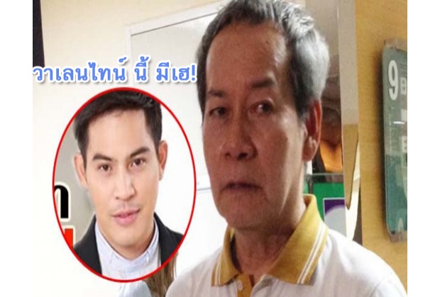 ‘แฟนคลับ’ ต้องอ่าน! อาการ’ปอ’ดีขึ้น วาเลนไทน์ นี้ อาจมีเฮ! 