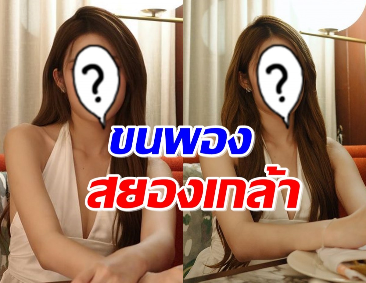 สยอง!นักร้องสาว เจอโรคจิต DM หาบอกขอทำแบบนี้หน่อย