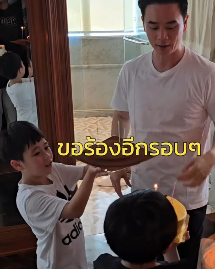   ชมพู่ยกเค้กเซอร์ไพรส์สามี สุดท้ายโป๊ะแตกเพราะคนนี้