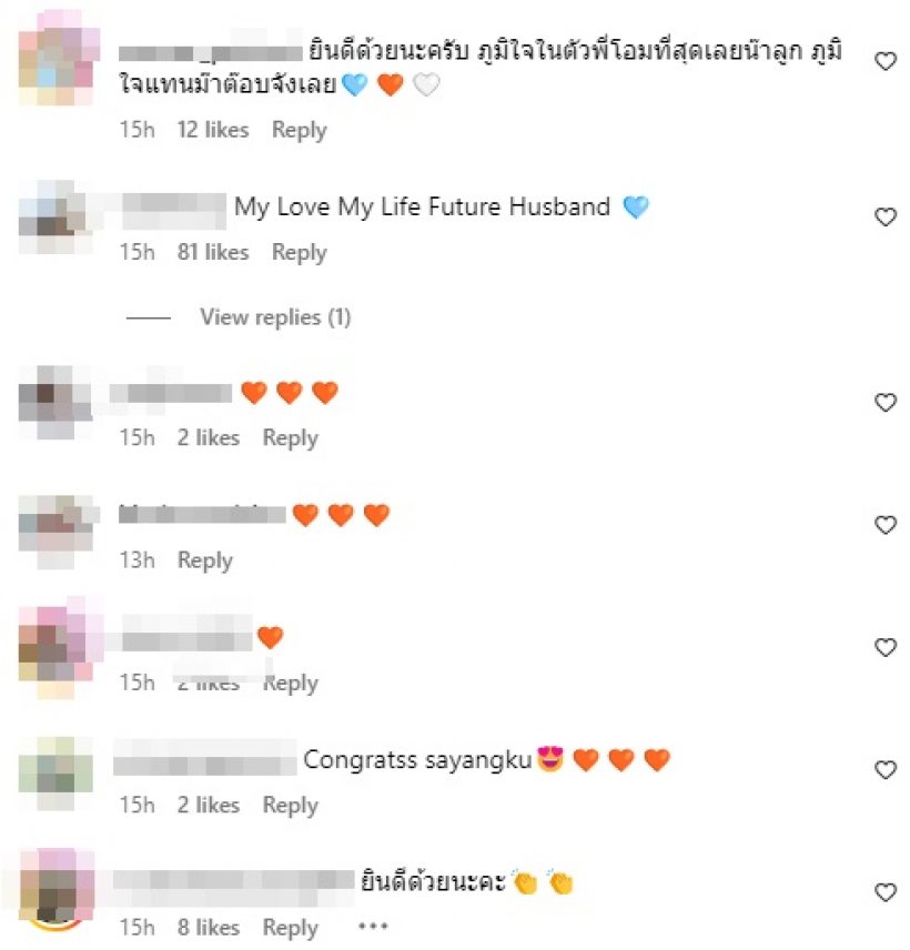  เป็นเกียรติอันสูงสุด พระเอกดัง เข้ารับพระราชทานรางวัลลูกกตัญญู 