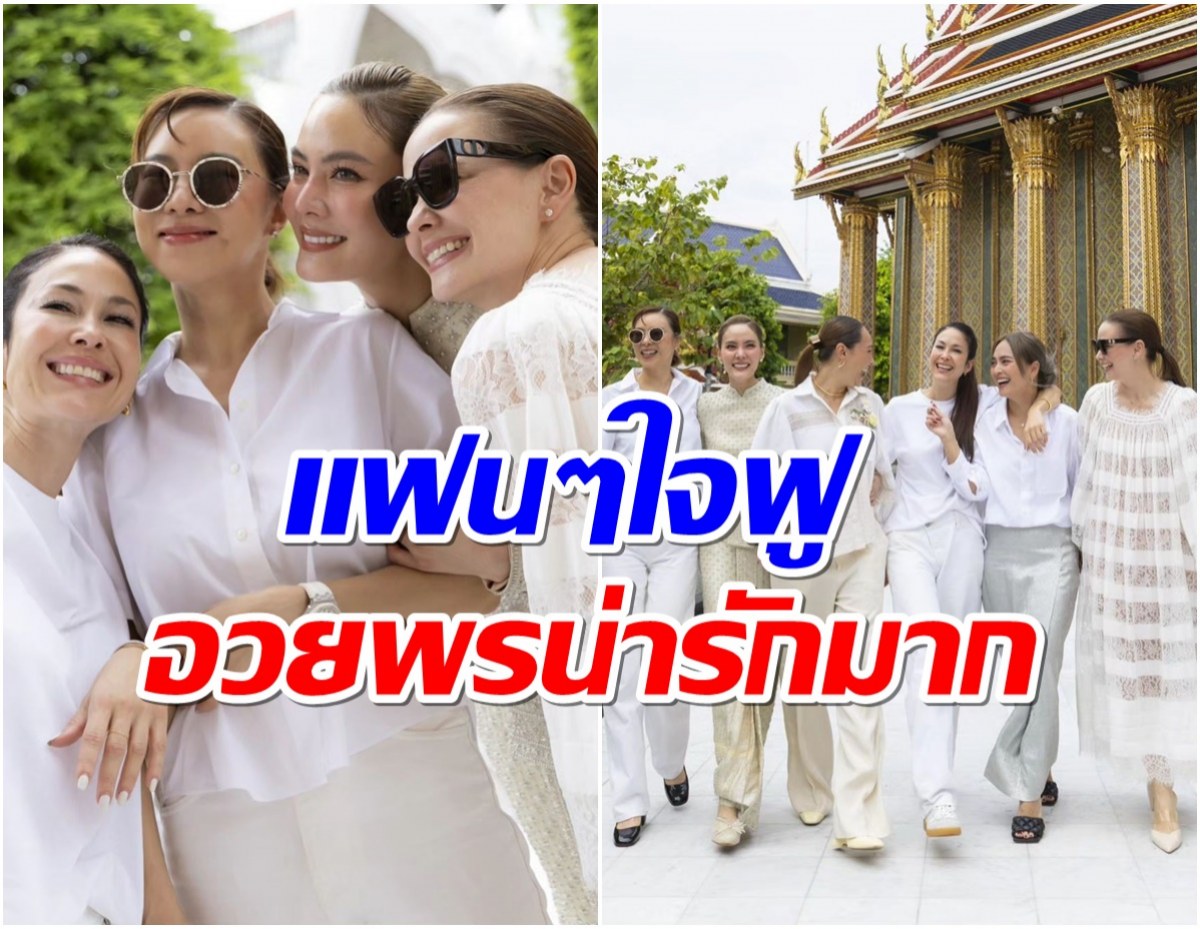 เปิดคำอวยพรวันเกิด คริส ถึง เจนี่ เชื่อเเล้วมิตรภาพตัดกันไม่ขาด