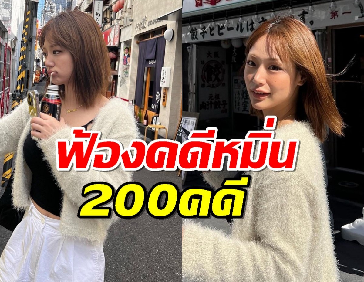 ทนายดังเผย ตัวแทนกามิน ปรึกษาเรื่องฟ้องคดีหมิ่นกว่า200 คดี 