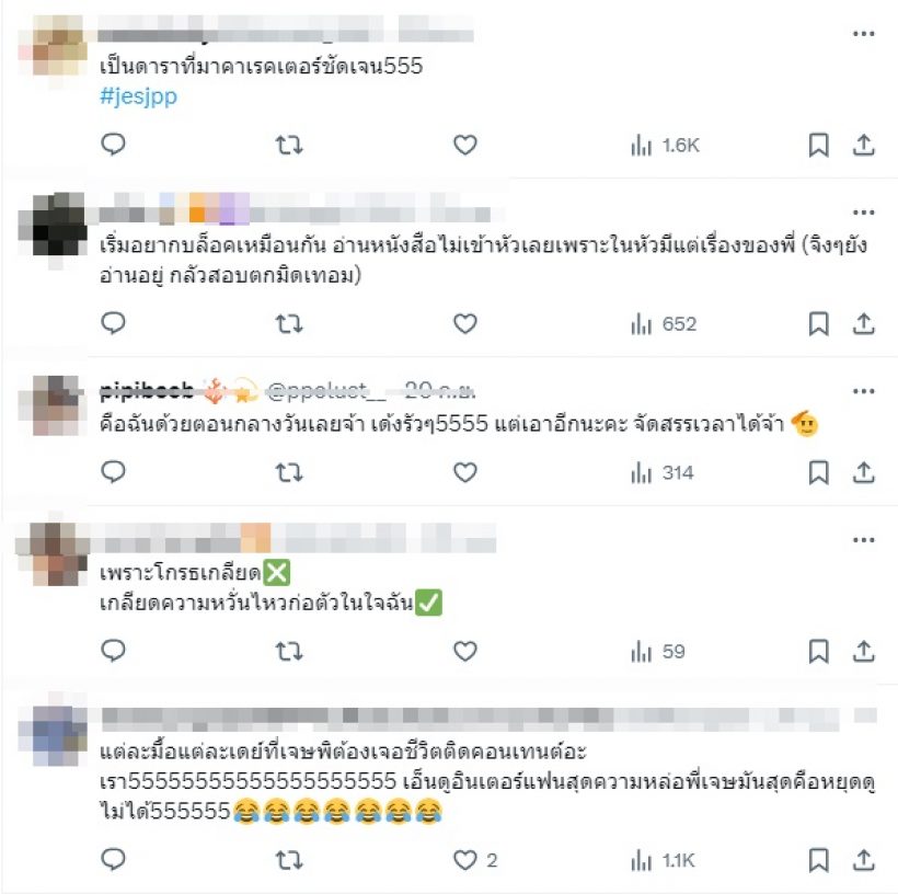 แต่ละมื้อแต่ละเดย์! พระเอกดังโดนแฟนอินเตอร์บล็อกรู้เหตุผลยังอึ้ง