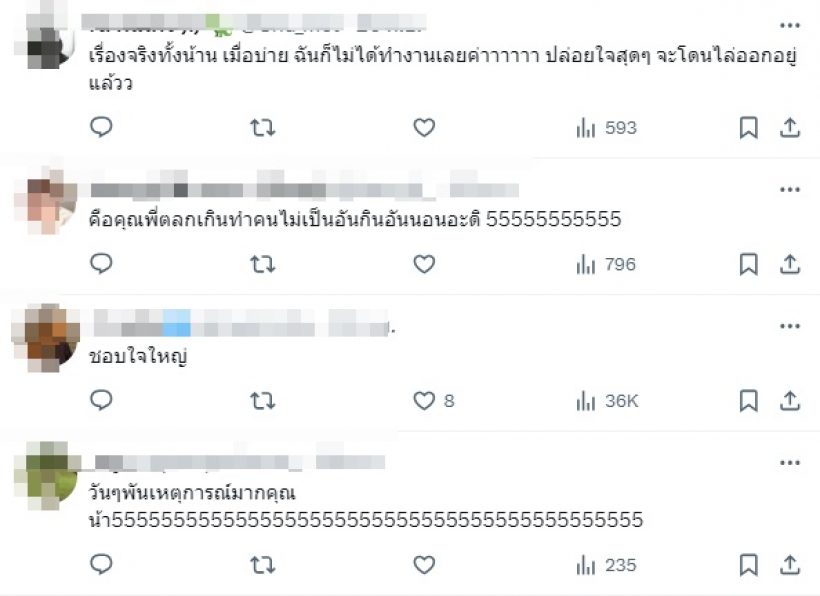 แต่ละมื้อแต่ละเดย์! พระเอกดังโดนแฟนอินเตอร์บล็อกรู้เหตุผลยังอึ้ง