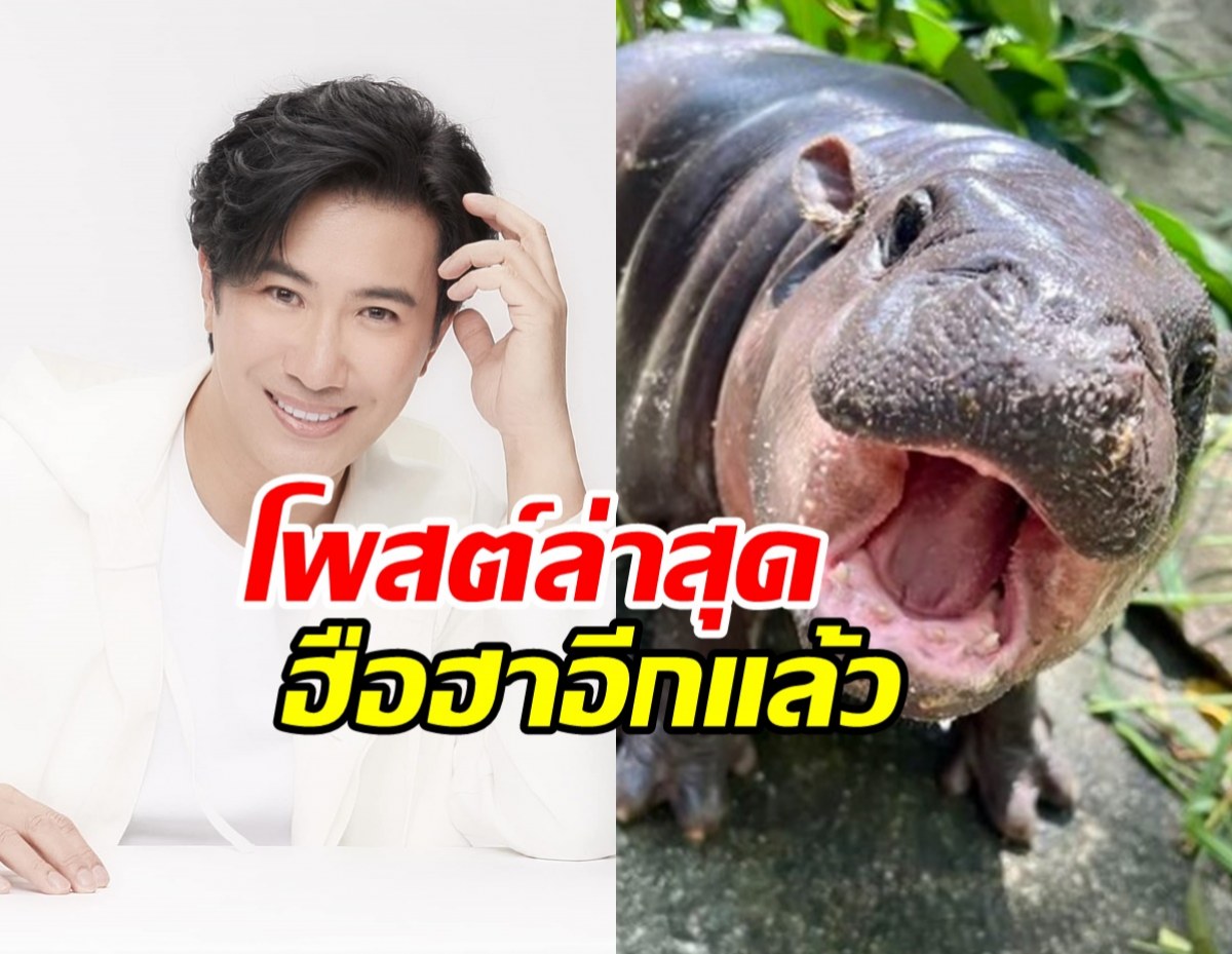 เอ็นดูใครดี? กรรชัย ลั่นข้อความนี้ถึงหมูเด้ง ทำชาวเน็ตเมนต์สนั่น