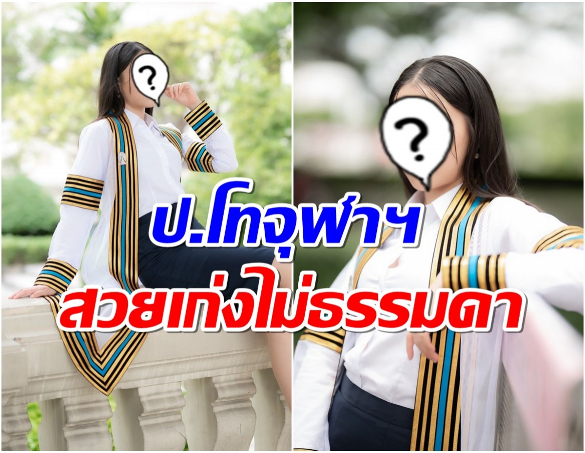 ปรบมือ ดาราสาวช่องวัน31 ทุ่มเรียนตอนนี้จบ ป.โทเเล้ว